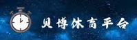 贝博艾弗森(BEFS)官方网站 - 官方正版入口